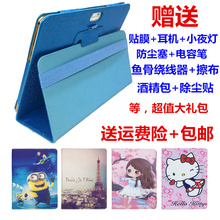 AIKAYUN/爱卡云平板电脑皮套保护套9.6寸保护壳防摔外套壳钢化膜