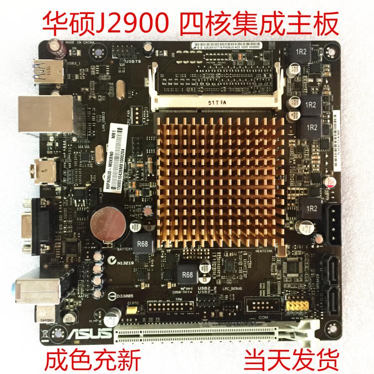 华硕主板cpu四核