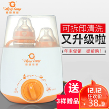 爱婴思堂双瓶暖奶器温奶器婴儿多功能智能自动母乳热奶器消毒器