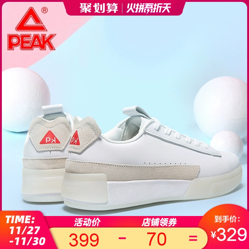 Peak style extremely small white shoes, dust free low top board shoes, autumn and winter 2019 casual trend, anti slip, wear-resistant, and versatile men's shoes