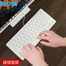 BOW笔记本无线键盘办公家用巧克力usb迷你有线台式电脑小键盘静音
