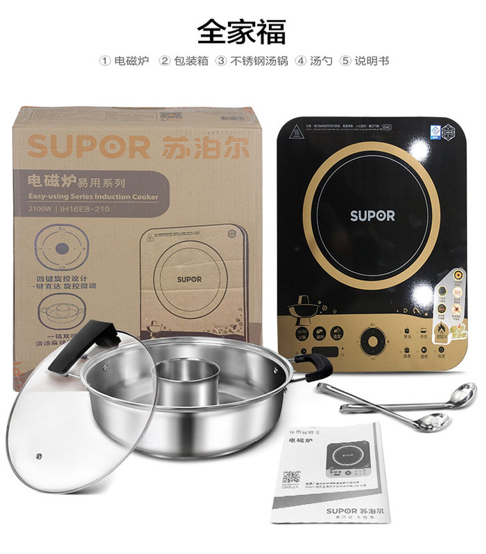 �ղ������¯C21-IH16E9