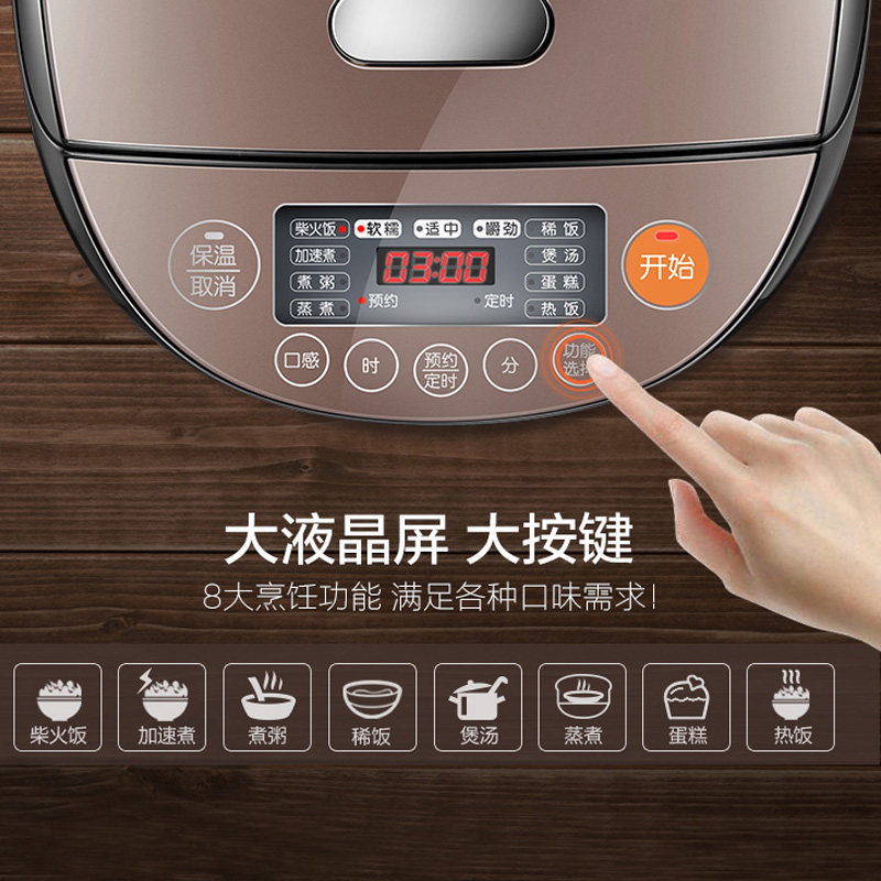 �ղ�����ŵ緹��CFXB40HC803-120