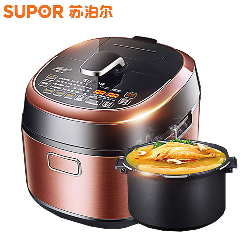 �ղ�����ѹ����SY-50FH9011