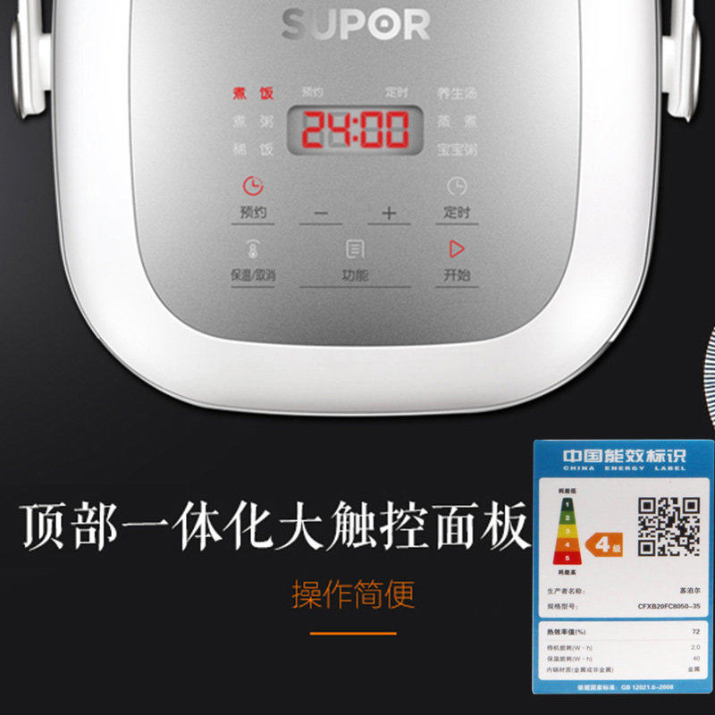 �ղ����緹��CFXB20FC8050-35