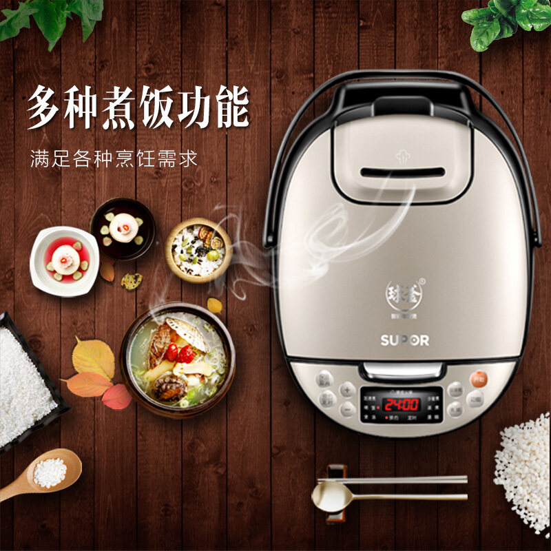 �ղ������ܵ緹�� CFXB50FC9133Q-75