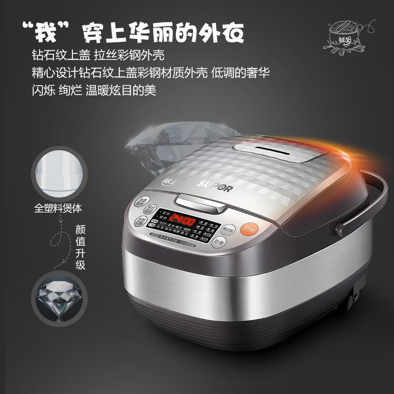 �ղ������ܵ緹��CFXB40FC8153-75