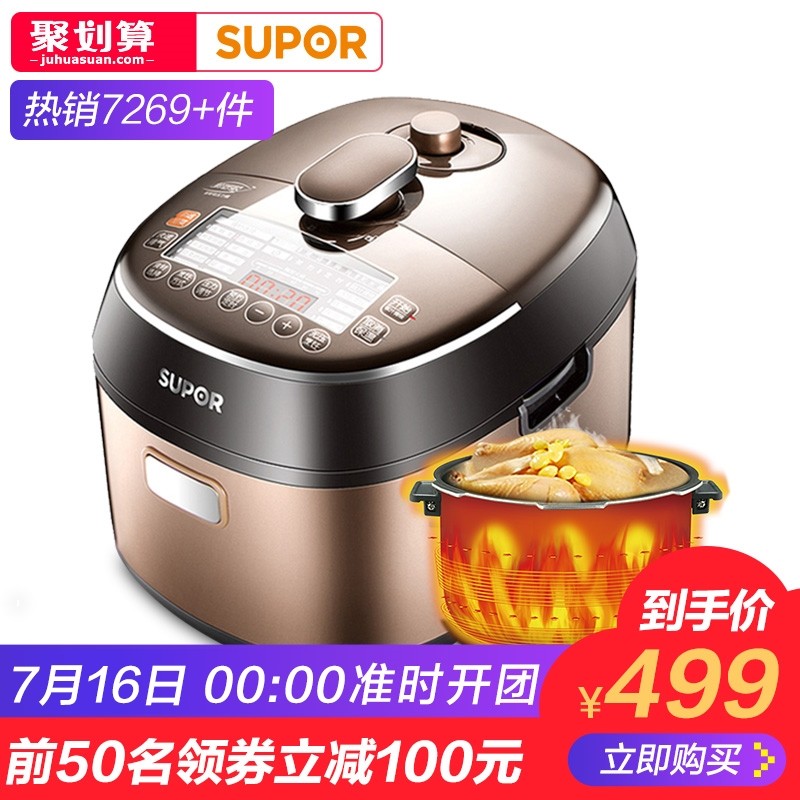 �ղ�����ѹ��CYSB50FCW11T-100