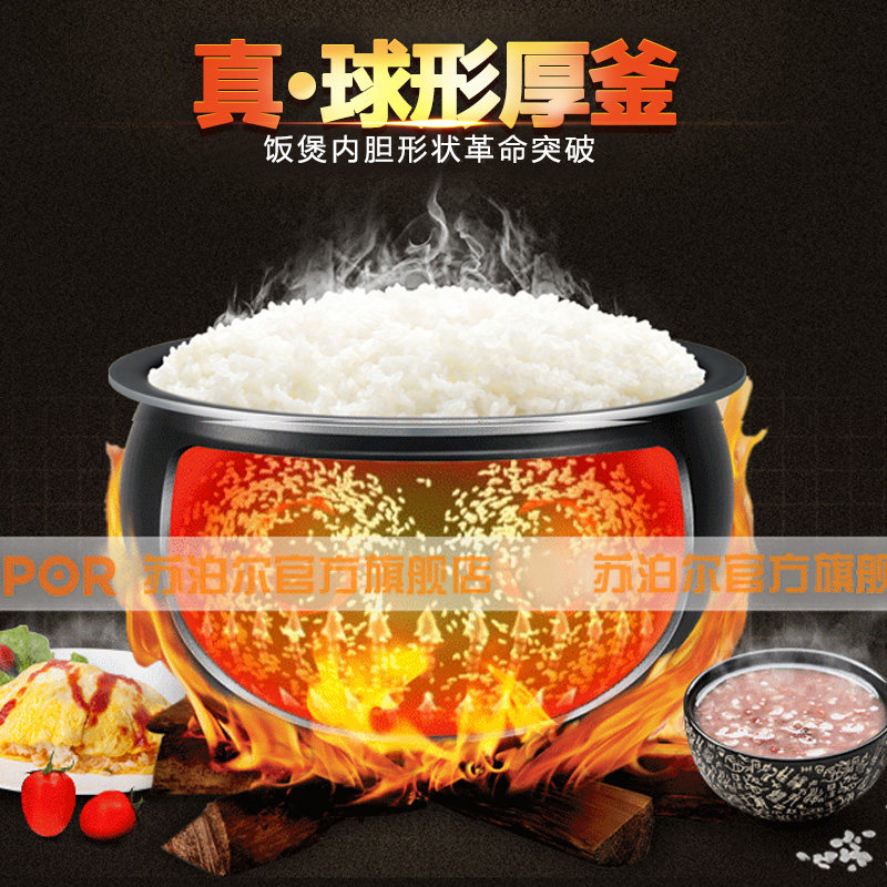 �ղ������ܵ緹��CFXB40FC835-75