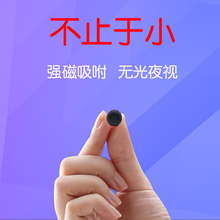 无线摄像头wifi家用远程高清夜视微星微型监控小型摄影录像机迷你