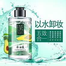 脸部清洁清爽眼唇卸妆液 卸妆产品 格蒙牛油果卸妆水100ml温和保湿