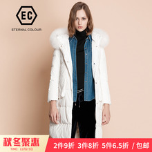 永恒颜色2018冬季新款百搭毛领条纹撞色口袋羽绒服女K467Y200图片