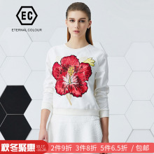 永恒颜色2018秋装新款高片刺绣木槿花长袖女上衣小衫YFEC98S959图片