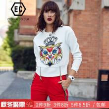 永恒颜色2018冬季长袖圆领时尚女印花钉珠拉链小衫上衣YFED15S120图片