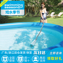 包邮 婴儿游泳池吸污机景观鱼池儿童浴池手动无线清洁机水下吸尘器