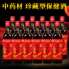 正品 致中和酒 方瓶新饮法 12瓶整箱装 38度 致中和五加皮酒