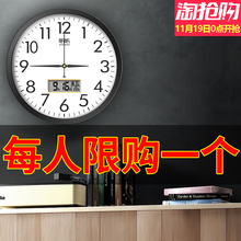 钟表挂钟客厅圆形创意时钟挂表简约现代家用家庭静音电子石英钟