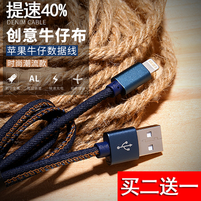 苹果底座 iphone6 apple5s5c手机座充通用充电器4代音响底坐促销
