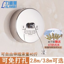 酒店隐形凉衣绳伸缩晾衣绳室内免打孔晾衣线卫生间晾衣神器晾衣架