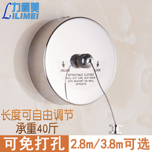 隐形凉衣绳伸缩晾衣绳室内免打孔卫生间晾衣神器晾衣架晒衣服神器