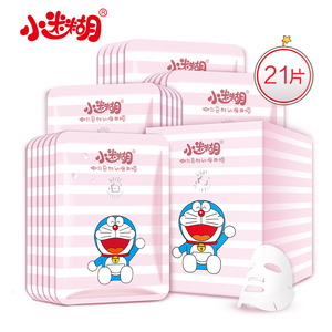 21片小迷糊美白面膜