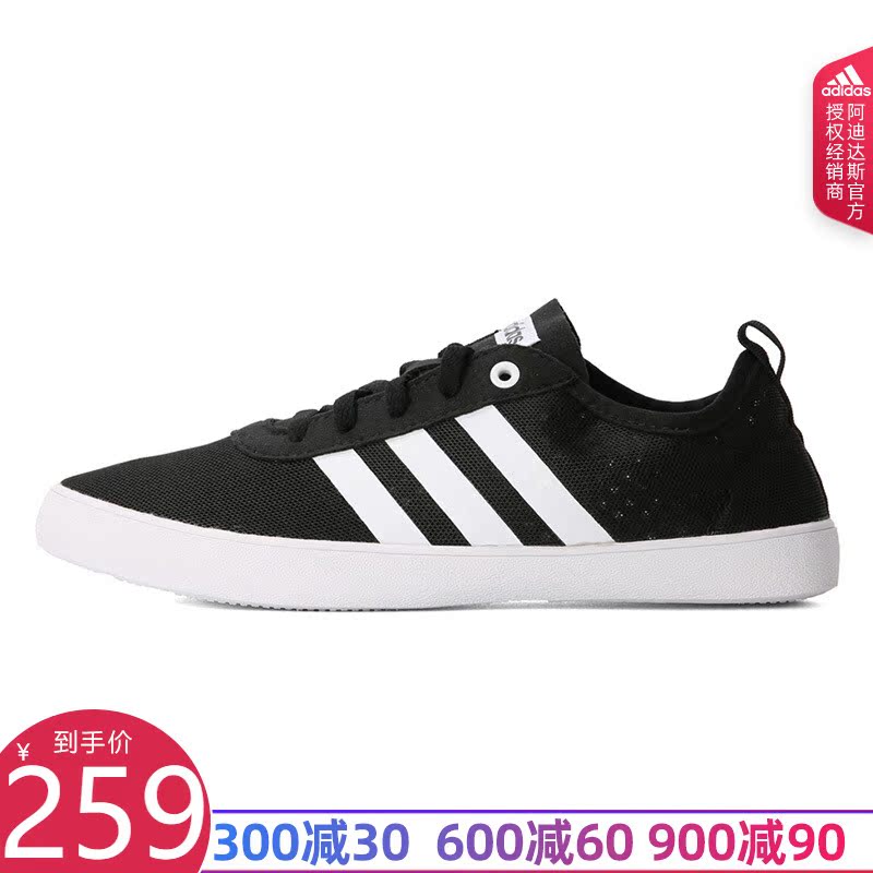 Adidas official website authorizes NEO women's shoes, sports and leisure board shoes DB0152 DB1386