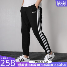 休闲运动训练裤 DQ3078 EH3820 男19秋季新品 ADIDAS阿迪达斯长裤