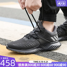 BB7568 ALPHABOUNCE阿尔法跑步鞋 19夏新品 ADIDAS阿迪达斯运动男鞋