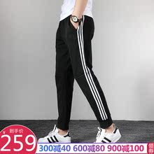 ADIDAS阿迪达斯长裤男19秋季新品休闲运动训练裤EH3820 EH3819