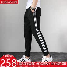 休闲运动训练裤 EH3819 EH3820 男19秋季新品 ADIDAS阿迪达斯长裤