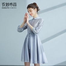 绮珠 简约法式复古少女收腰温柔风长袖韩版裙子秋日系女装连衣裙图片
