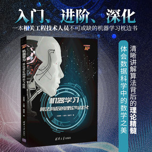 趣学算法陈小玉算法策略书籍算法实例题解计算