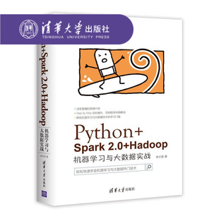 Python+Spark Python 2.0+Hadoop机器学习与大