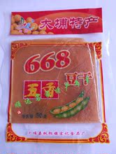 客家风味 五香豆干 30g 大埔特产 668 广东梅州