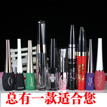 包邮 眼线液防水不晕染 软硬头速干持久 脱皮卡华莎 初学者眼线液