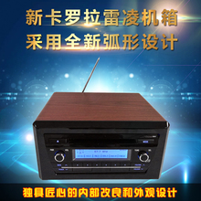 丰田卡罗拉汽车CD改家用音箱 雷凌机箱丰田车载机头改装外壳包邮