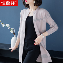 恒源祥羊毛衫女开衫中长款2019新款秋季宽松毛衣中年针织衫外套女