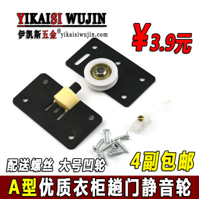 衣柜滑轮官方旗舰店