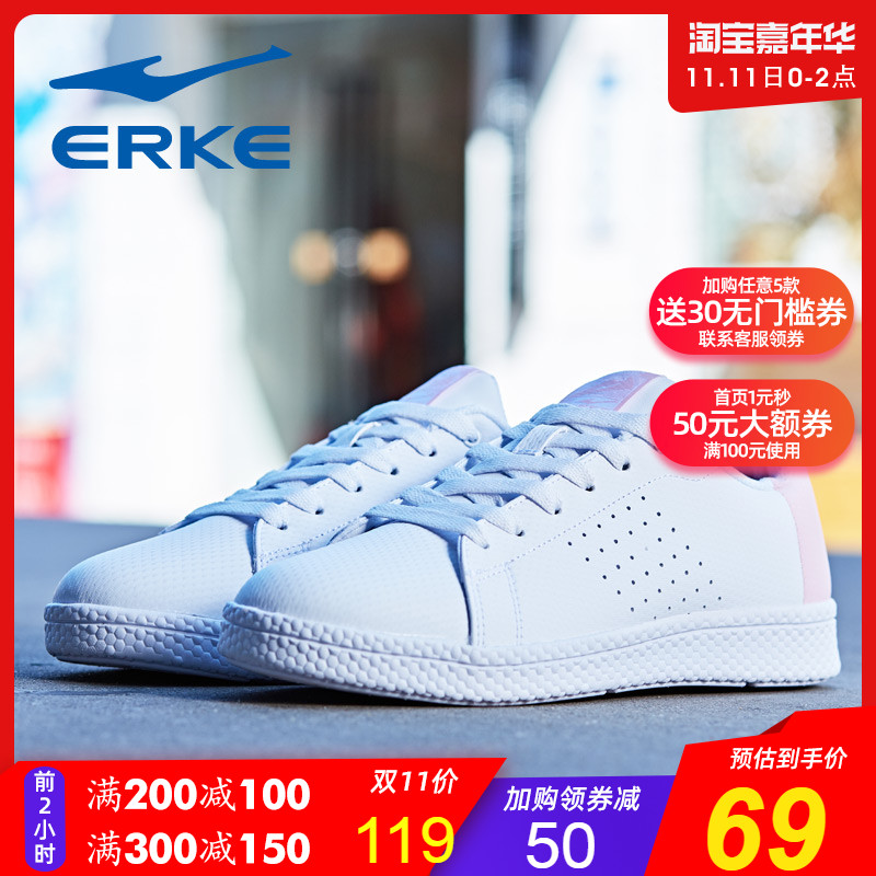 ERKE Women's Shoes Spring 2019 New Women's Leisure Non slip Lightweight Sports Fashion Versatile Board Shoes Small White Shoes