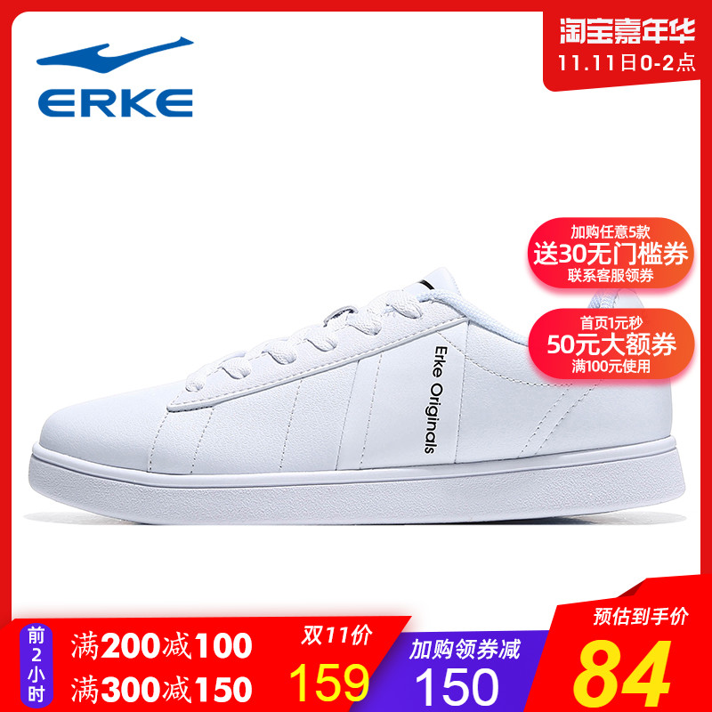 ERKE Spring 2019 New Men's Sneakers Men's Casual Shoes Comfortable Non slip Wear resistant Skate shoe Men's Shoes