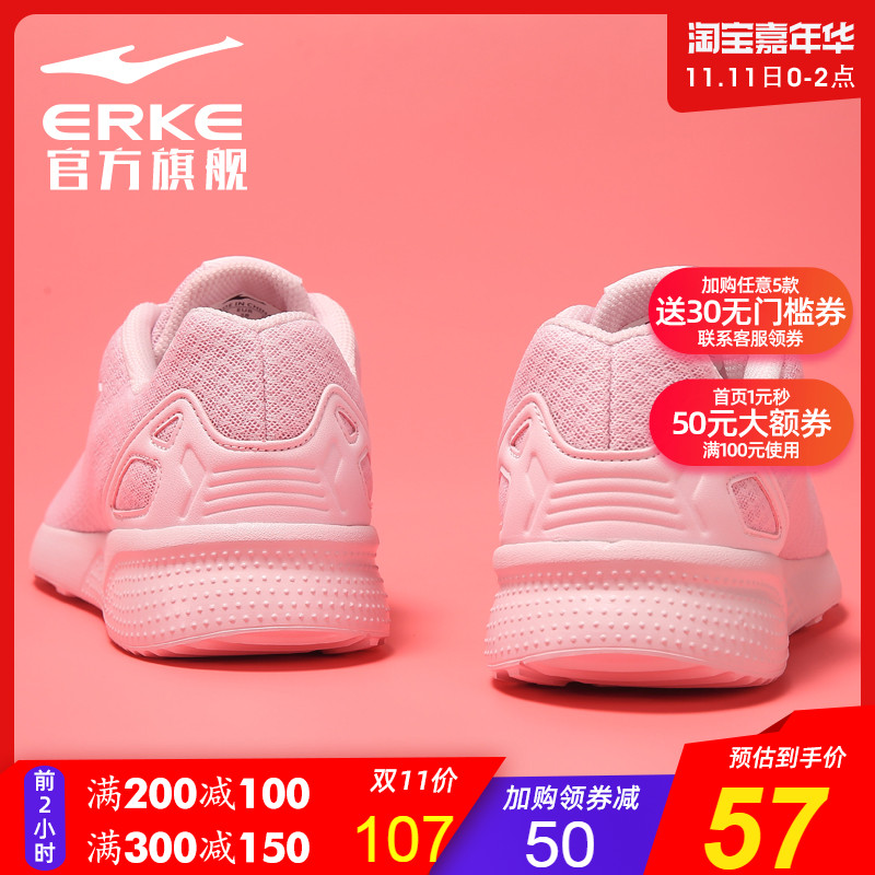 ERKE Men's Shoes Running Shoes Women's Shoes Casual Shoes Mesh Breathable Winter Couples Light Running Shoes Sports Shoes Women