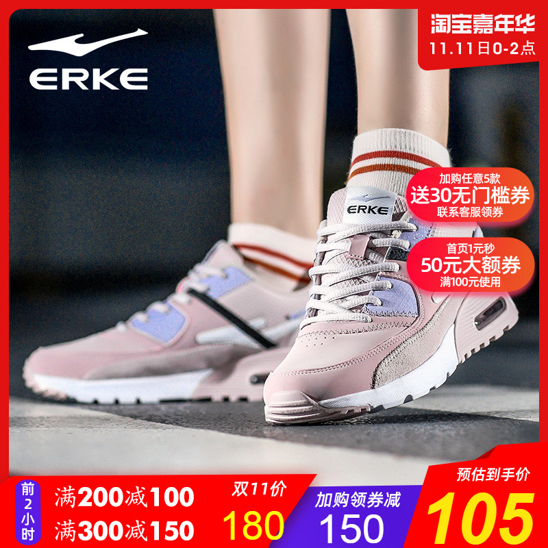 ERKE Sports Shoes Women's Shoes 2019 Autumn New Air Cushion Shock Absorbing Running Shoes Breathable Lightweight Casual Women's Shoes