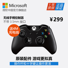 黑色 配件 One手柄 无线游戏控制器 原装 微软Xbox