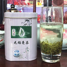 江苏马山特产绿茶2018新茶特级茶叶100g罐装 买2送礼盒装 无锡毫茶