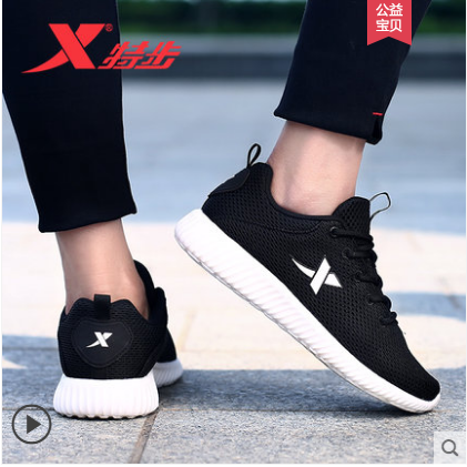 Special Women's Shoes 2019 Summer New Sports Shoes Women's Lightweight Leather Running Shoes Leisure Breathable Mesh Touring Shoes