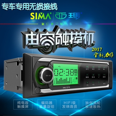 汽车cd播放器