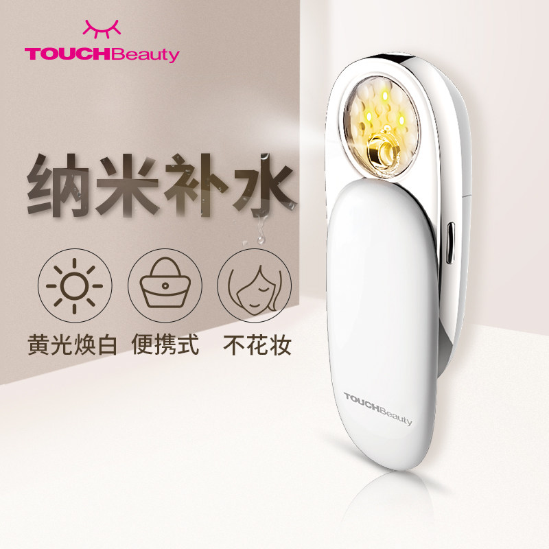 touchbeauty����������TB-1185