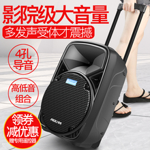 广场舞音响蓝牙音箱超大音量重低音炮便携拉杆移动大功率带无线话筒K歌家用唱歌室外演出宣传充电户外播放器