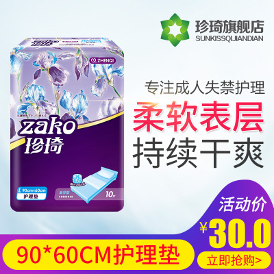 加强型床垫口碑如何