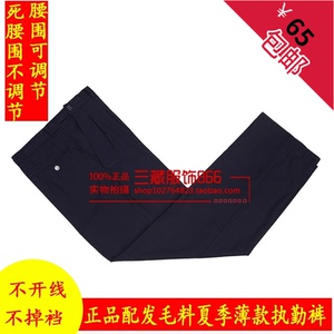 新款直腰保安夏裤执勤裤子夏季执勤裤男女薄款可调节直筒夏季单裤
